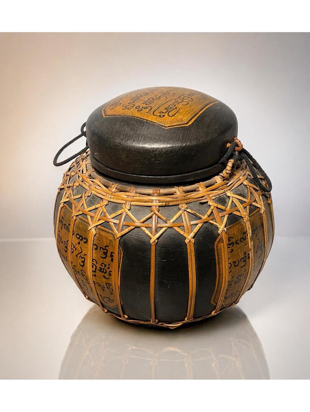 Burmese Vintage 1950s Lacquered Woven Bamboo Rice Storage Jar Basket, 6x10.5”